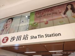 -新城市广场
