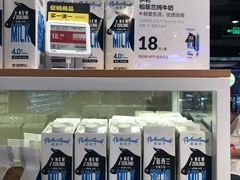 -盒马鲜生(枣园路店)