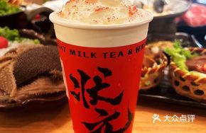 Scholar's Red Robe Light Milk Tea