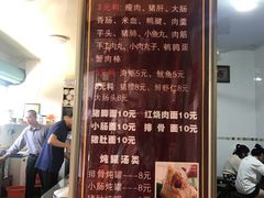 菜单-炳记小点(杏东店)