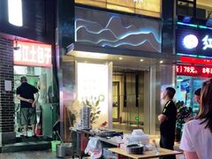 -梁憨包(南岸回龙湾店)