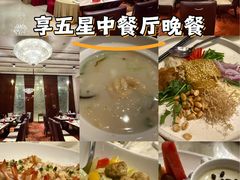 -顺德美的万豪酒店-万豪中餐厅