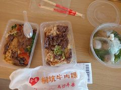 -合意桐坑牛肉粿·鲜牛肉火锅(嵩山总店)