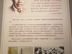 -北京大学赛克勒考古与艺术博物馆