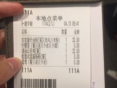 -新世界餐厅(万达店)