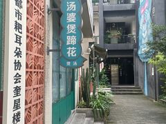-奎星楼街