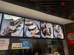 -王裕興肉莊(南禅寺店)