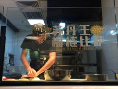 -乐凯撒披萨(喜荟城店)