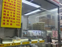 -玉华饮食店(茅台路店)