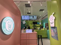 -gleeglee乐溢亦茶(合生汇店)