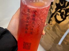 -眷茶(胖东来店)