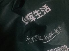 -Bravo永辉(爱琴海购物公园店)