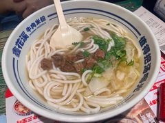 -鑫花溪牛肉米粉(东环大润发店)