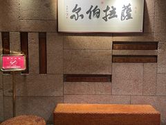 -萨拉伯尔(燕莎友谊商城店)