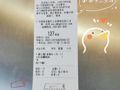 -等茶来鲜萃奶茶(西华路店)
