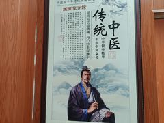 -国医整脊馆(武夷路店)