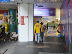 -江燕路万科里