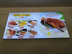 -勇记烧鹅大王