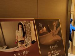 -艺水间水汇