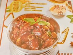 -鹿港小镇(黄金店)