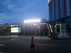 -仙湖旅游度假区