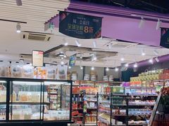 -佳思多食品料理超市(园区店)