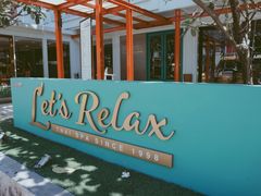 -Let's Relax Spa(Phuket 3rd Street)