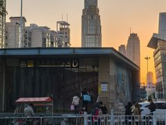 -远洋国际中心(地铁站)