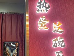 -蔡林记(古田二路店)