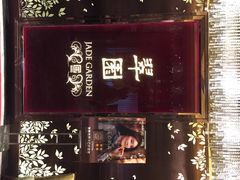 翠园(铜锣湾广场店)-翠园(铜锣湾广场店)