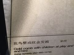 -上海观复博物馆