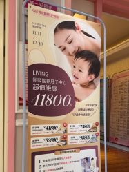 -北京俪婴妇产医院(朝阳大悦城店)