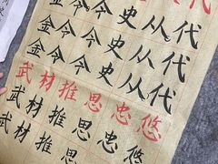 -子曰书院·古筝围棋书法国画小主持(夏都店)