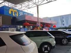 -麦德龙(郑东店)