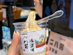 -北京稻香村(零号店)