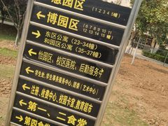 教学楼-南京航空航天大学(将军路校区)