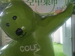 -首创奥特莱斯(北京店)