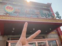 -赵记煎饼卷大葱(泰山大街店)