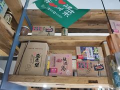 优质自制酸梅汤-清真盛志望麻酱酿皮·非遗老字号
