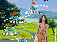 -桔子文创·企业团建·活动策划·拓展会议