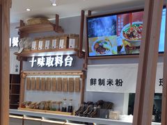 -小满手工粉(环宇荟店)