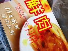 -佬泰丰斋· 乌镇茶食餐厅