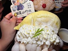 -重八牛府之小有名气(大望路店)