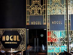 -Mogul Eatery·大亨餐酒馆
