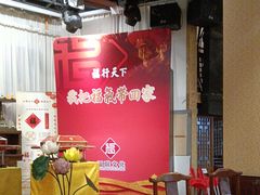 -福慧慈缘素食餐厅(王府井店)