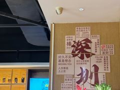 -木屋烧烤(龙岗南联店)