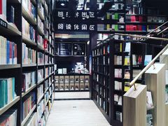 -钟书阁(群光广场店)