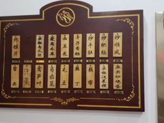 -蓝精灵饺子店
