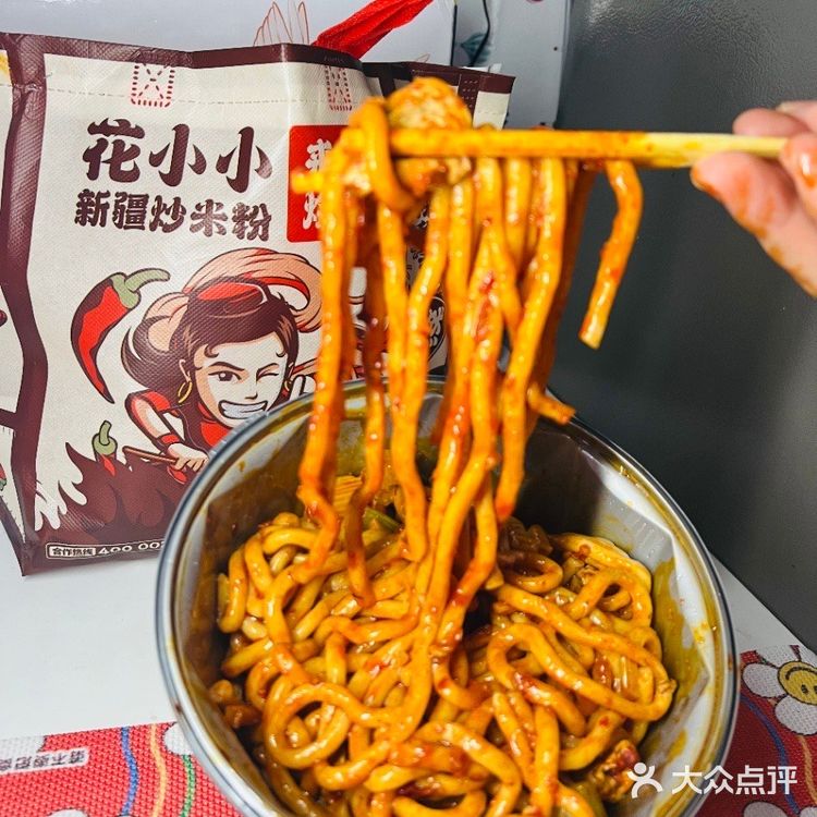 上海新疆米粉的天花板~花小小新疆炒米粉!