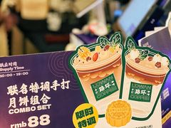 -广州花园酒店